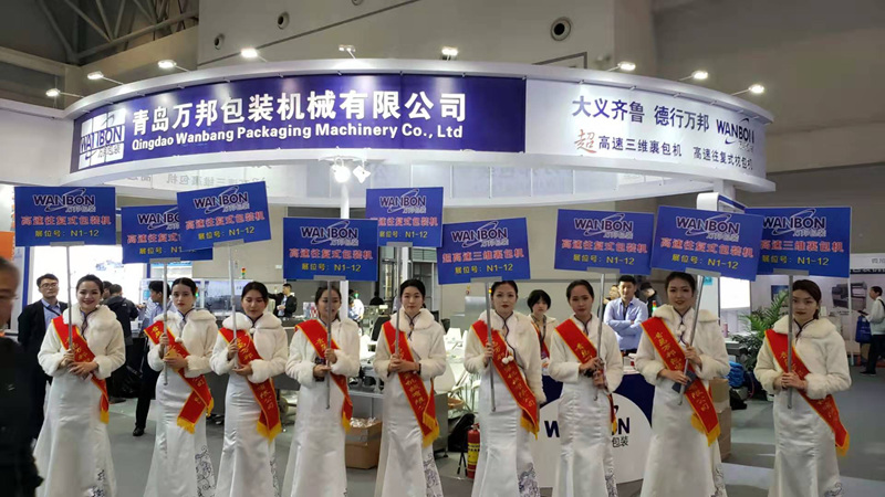 第58屆全國制藥機(jī)械博覽會(huì)圓滿閉幕